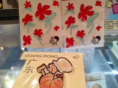 -喜茶(广州保利中环店)
