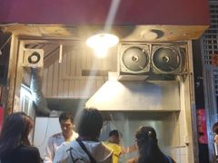 -咏春葱油饼(德政中路店)