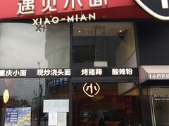 -289艺术PARK