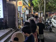 -信二嫂虾饼(振兴路店)