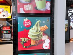 -麦当劳(欧亚卖场店)