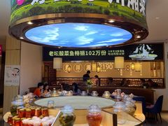 -新辣宴·湖南家常菜·商务聚餐(中粮创芯店)