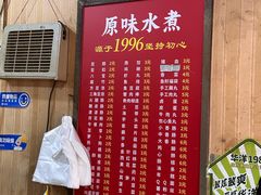 -南昌原味水煮油炸(六眼井店)