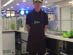 -Salud撒露欧洲冻酸奶(蓝色港湾店)