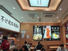 -米村拌饭(江宁万达店)