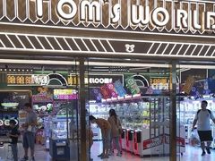 -天河城购物中心