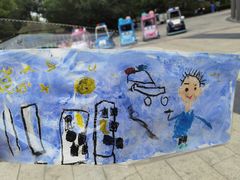 -蕃茄田艺术•美术绘画 •硬笔书法(滨江海威领界店)