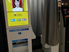 -超市发超市(学院路店)