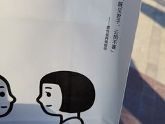 -喜茶(迪士尼小镇DP店)