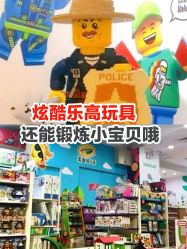 -KIDSLAND(北京蓝色港湾店)