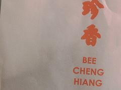 -美珍香(苏州中心商场店)