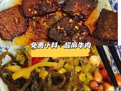 -湖南津市牛肉粉(元成东盛家园店)
