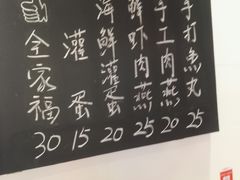 -家宴·灌蛋·沙茶面(曾厝垵店)