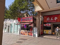 -长沙友阿奥特莱斯