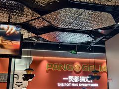 -胖哥俩肉蟹煲(世茂国际广场店)