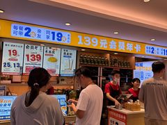 -素满香·食养自助(建邺万达店)