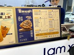 -西琳姑娘·新疆冰淇淋酸奶茶(解放北路店)