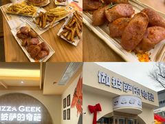 -做披萨的奇葩(中海央墅店)