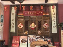 -蚬皇•陈味莞(西平景湖店)