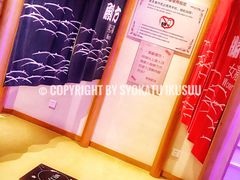 -汤泉良子.足疗按摩.SPA(中关村店)