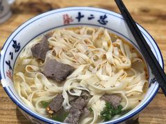 -十二忠手拉面(燎原街店)