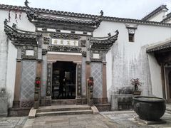 -广富林宰相府酒店·水云间