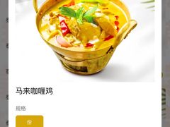 -苏梅花园(群星城店)