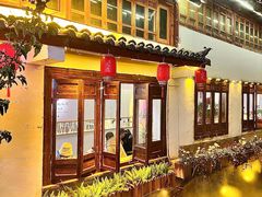 -小喜客·云南特色菜(纳西庭院店)