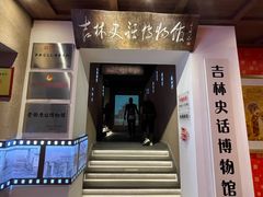 -新兴园饺子馆(河南街店)