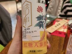 -新兴园饺子馆(河南街店)