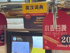 -8号苑自助烤场(西单店)