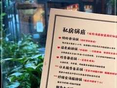 -四喜小胖·北京涮肉(五道营店)