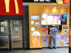 门面-麦当劳(新达汇三林店)