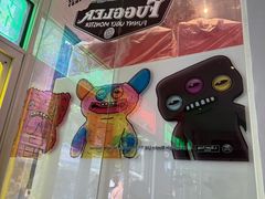 -北平花园·MUA摩造汉堡·北平咖啡(南锣鼓巷胡同店)