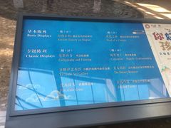 -烟台市博物馆