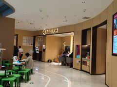 -海底捞火锅(龙湖金沙天街店)
