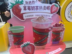 -7分甜(苏州中心店)