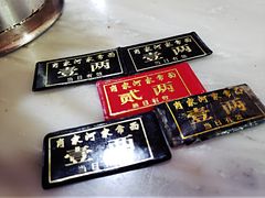 -肖家河家常面(肖家河北街店)