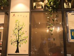 门面-王妈热卤·川味馆(海昌店)