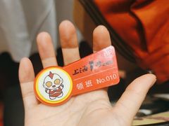 -上海1号私藏菜(黄浦店)