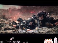 -橙天嘉禾影城(沈阳亿丰店)