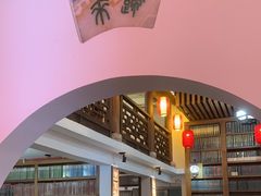 -道南書院·私房菜·早午茶·茶馆