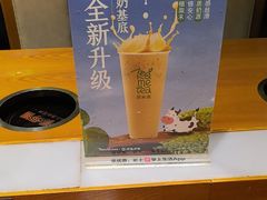 -呷哺呷哺 黄金牧场 (欢乐谷店)