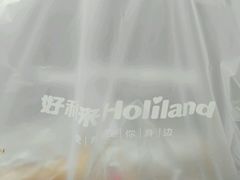 -好利来(道前街店)