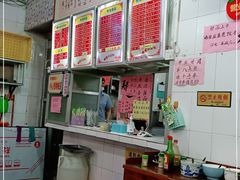 -南宁市连升风味小吃店