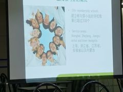 -协和双语学校(虹桥校区)