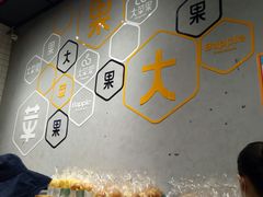 -大苹果面包生日蛋糕(明珠店)