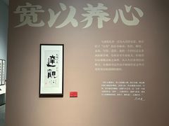 -四川美术馆