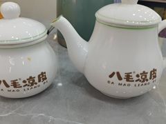 -八毛凉皮总店(西小路店)
