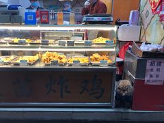 面包甜点陈列柜-春苗炸鸡